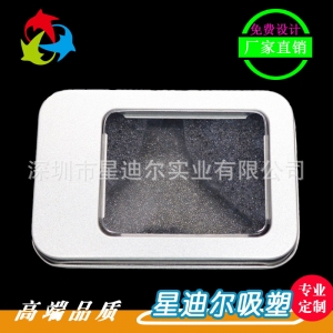 羞羞视频在线看免费盒定做批发