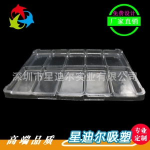 透明pvc羞羞视频在线看免费厂家定做