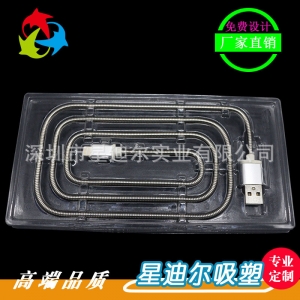 数据线羞羞视频在线看免费盒厂家