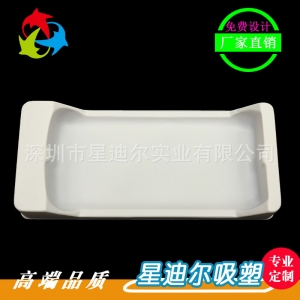 白色PVC羞羞视频在线看免费厂家定做