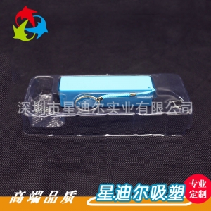 充电宝羞羞视频在线看免费盒厂家