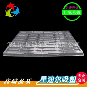 透明羞羞视频在线看免费定做厂家