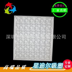 五金电子羞羞视频在线看免费定做