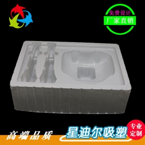 电脑羞羞视频在线看免费托盘定做