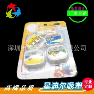 橡皮羞羞视频在线看免费