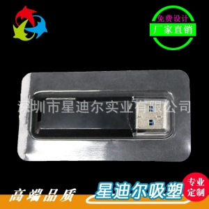 读卡器羞羞视频在线看免费