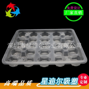 食品羞羞视频在线看免费托盘