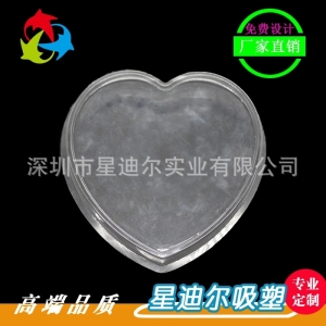 心形羞羞视频在线看免费