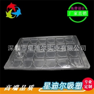 五金羞羞视频在线看免费盒