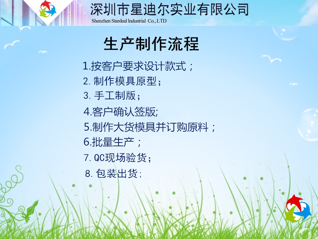 羞羞视频在线看免费