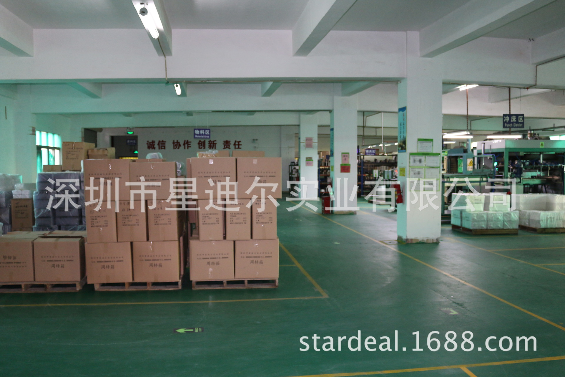 彩笔羞羞视频在线看免费工厂