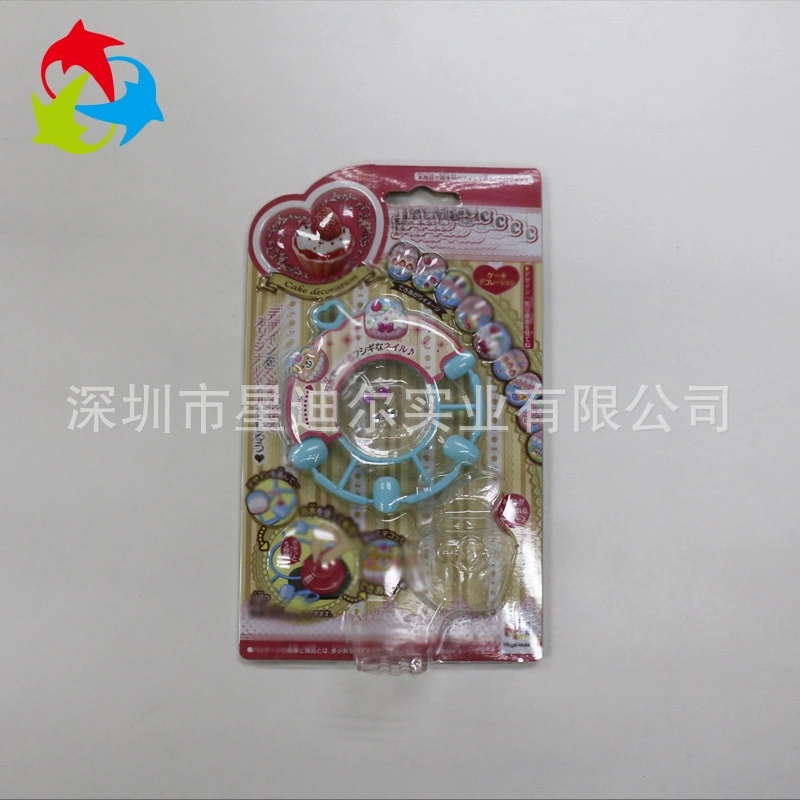 钥匙扣折边羞羞视频在线看免费