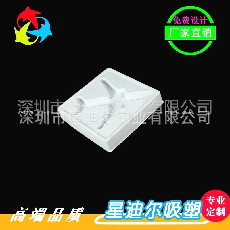 飞机羞羞视频APP网站大全下载羞羞视频在线看免费盒