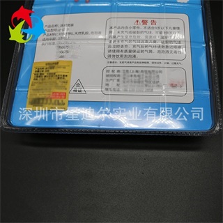 高周波羞羞视频在线看免费背面