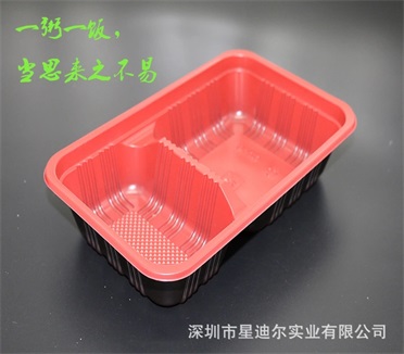 深圳羞羞视频在线看免费