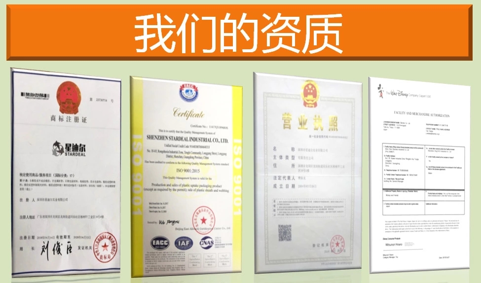 羞羞视频在线看免费资质