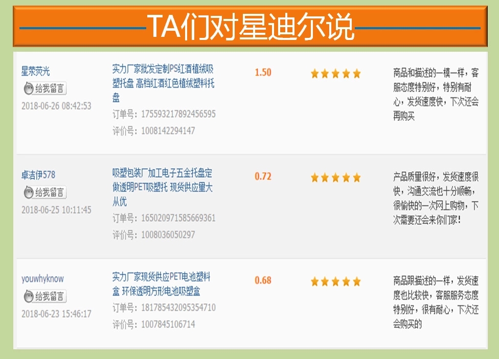 羞羞视频在线看免费好评