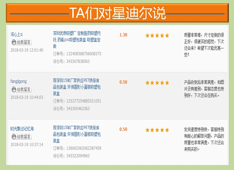 羞羞视频在线看免费好评2